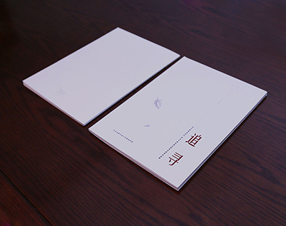 阳高县画册设计公司：以创新驱动，引领城市设计的新潮流