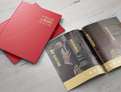 阳高县画册设计：以文化为魂，绘就城市的独特画卷